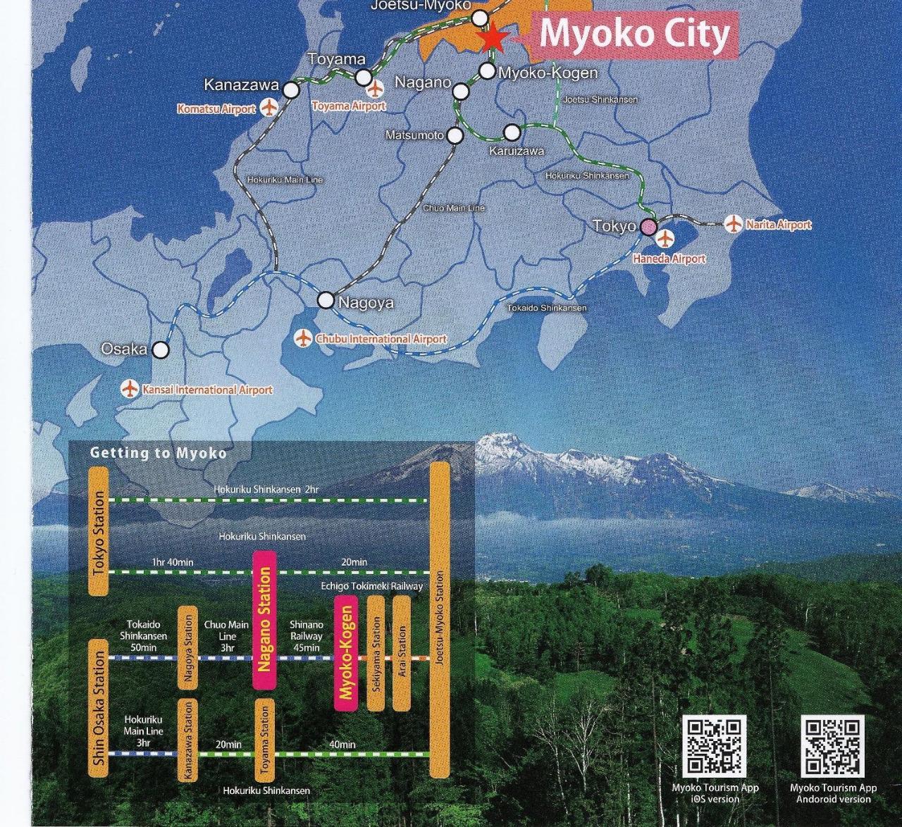 Cafe Cerisier栖里時絵 Hotel Миоко Екстериор снимка