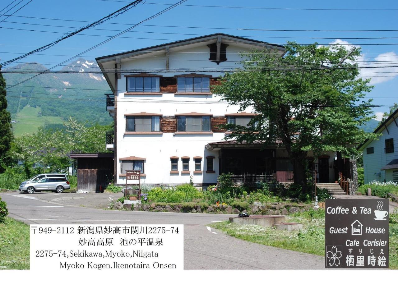 Cafe Cerisier栖里時絵 Hotel Миоко Екстериор снимка